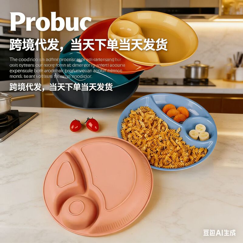 Compartment Plate, Fat-Reducing Dinner Plate, Kidsren's Tableware Set Combination, Three-Compartment Rice Plate, Snack, Pasta, Salad, Dumpling Plate