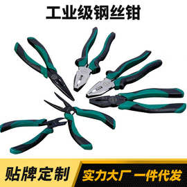 平口老虎钳电工钳 钳子6寸 8寸钢丝钳斜嘴钳省力电工剪线钳尖嘴钳