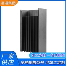 现货槽型密齿散热铝型材 工业驱动模块 U 型铝合金散热外壳可打孔