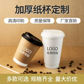 吸管;烘焙包装;一次性纸杯