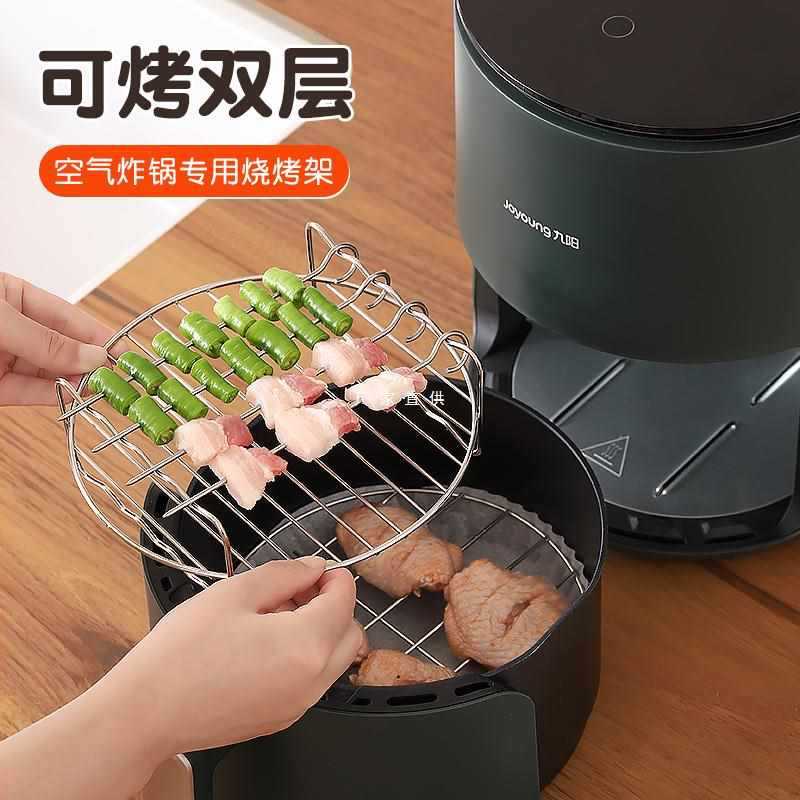 空氣炸鍋架子配件烤架通用濾油架雙層燒烤串架不鏽鋼廚房烤架