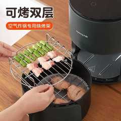 空氣炸鍋架子配件烤架通用濾油架雙層燒烤串架不鏽鋼廚房烤架