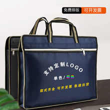 批发定制文件袋防水牛津布加宽文件包手提会议包 大容量公文包