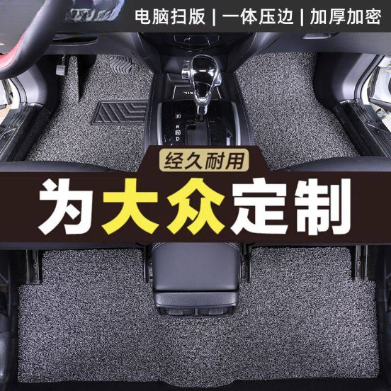 Suitable for Toyota Corolla, Levin, Camry, Vios, Avalon, Yaris, and Levin X Leather Car Floor Mat Modification