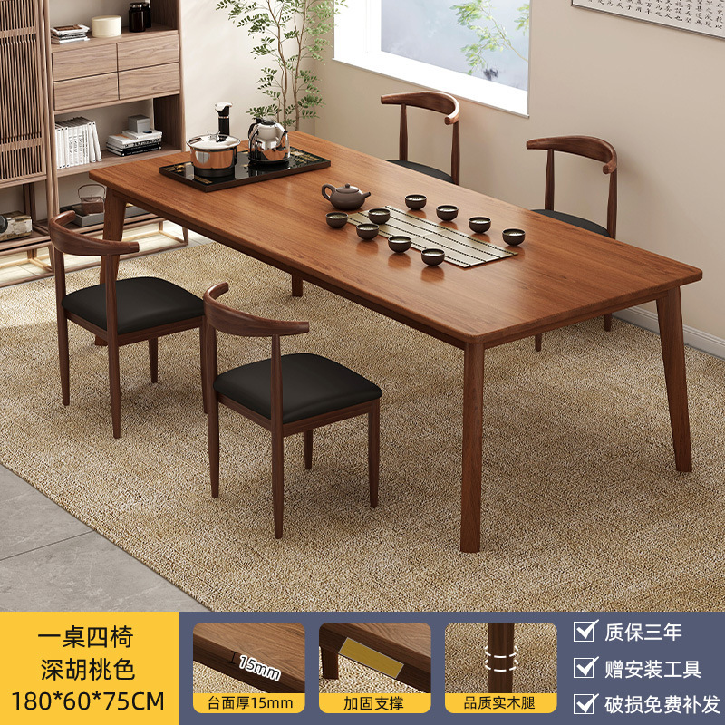 实木腿餐桌家用小户型长方形吃饭桌子烧烤店饭桌餐饮商用桌椅组合|undefined