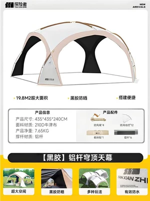 Explorer Vinyl Dome Canopy Avtomobil yan çətirləri - upgraded-model-aluminum-alloy-pole-dome-435435230cm