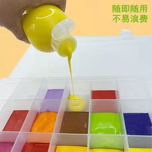 水粉画颜料500ML套装儿童学生美术绘画涂鸦可水洗水粉水彩颜料