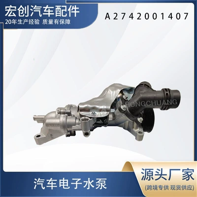 Automobile Digital Water Pump A2742001407 (Water pump)