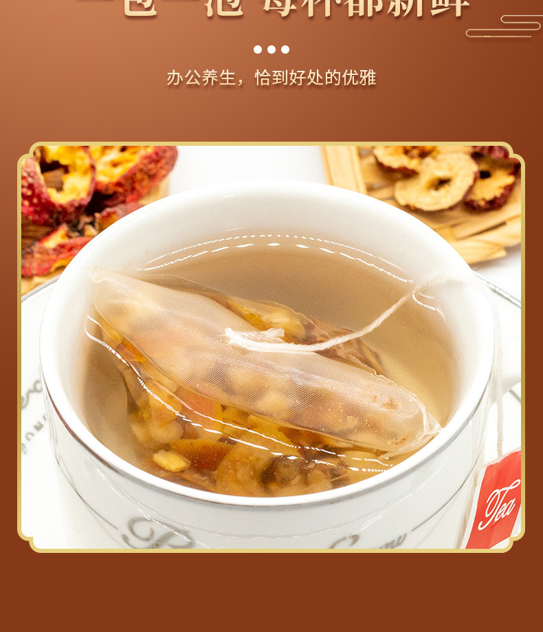 Apple Hawthorn Jujube Goji Tangerine Peel Blend 150g Summer Fruit Tea Cold or Hot Brew overview