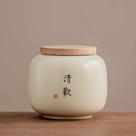 中式书法茶叶罐陶瓷迷你小号密封罐普洱红绿茶存茶空包装盒子便携