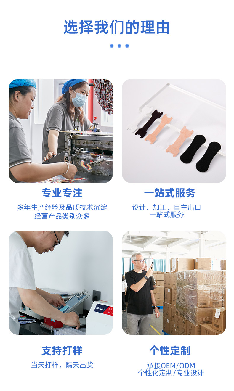 通气鼻贴详情-20250407_10.jpg