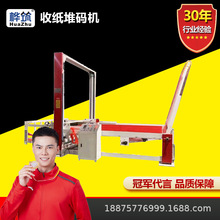 ����S�Cе�O�� ���㼈���ԄӸ����ռ��Ѵa�C ���㼈��Cе�O��