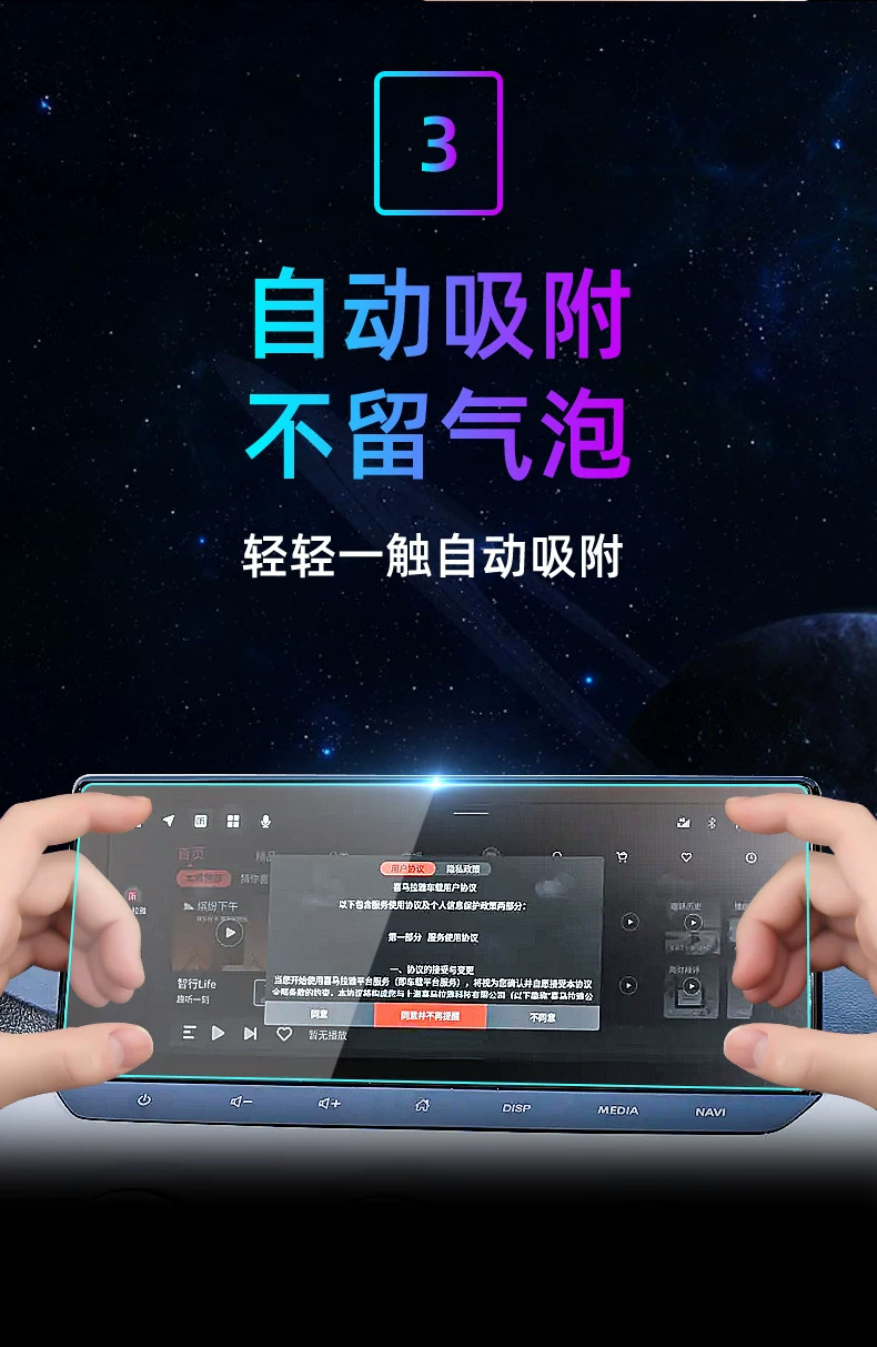 Suitable for 25 models of Nissan Qashqai: tempered glass screen protector for the central control system, car navigation screen, and dashboard modification