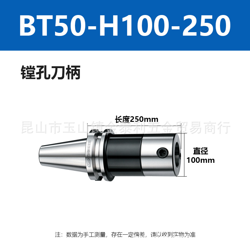 ����ֱ��̨������΢�����۵����۵�BT50HSK63H25325063��̼������