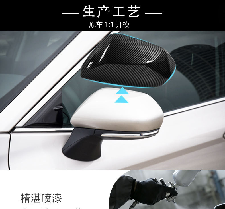 Suitable for Toyota 18-25 Eighth-Generation Camry, Carbon Pattern Forged Texture Adhesive Type Modified Rearview Mirror Shell