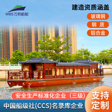 旅游观光船大型豪华画舫船水上餐饮船景区休闲娱乐观光船仿古木船