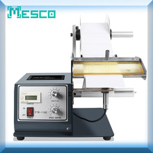 剥标机条码剥离机自动标签剥离机FTR-118C 透明不干胶标签分离机