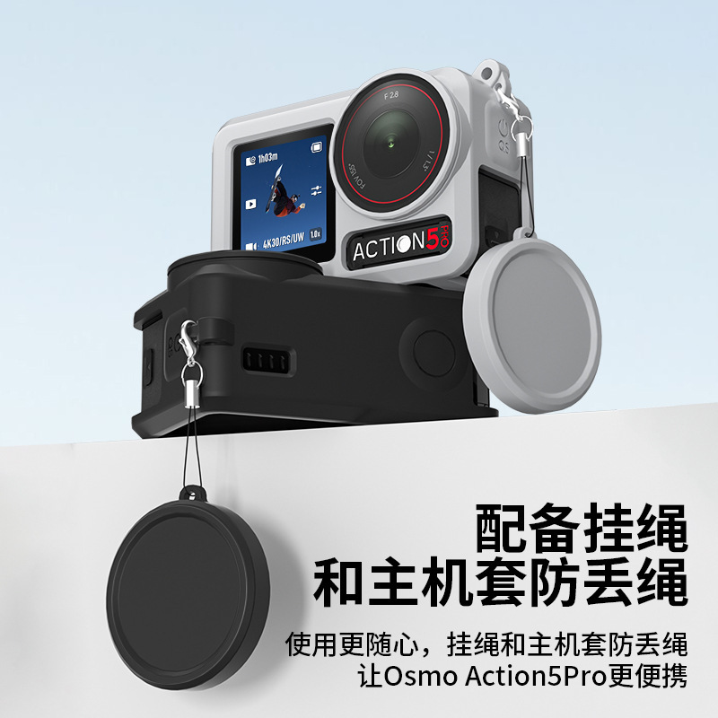 Funda Protectora de Lente y Marco para Cámara DJI Action 5pro de Silicona Protección Integral