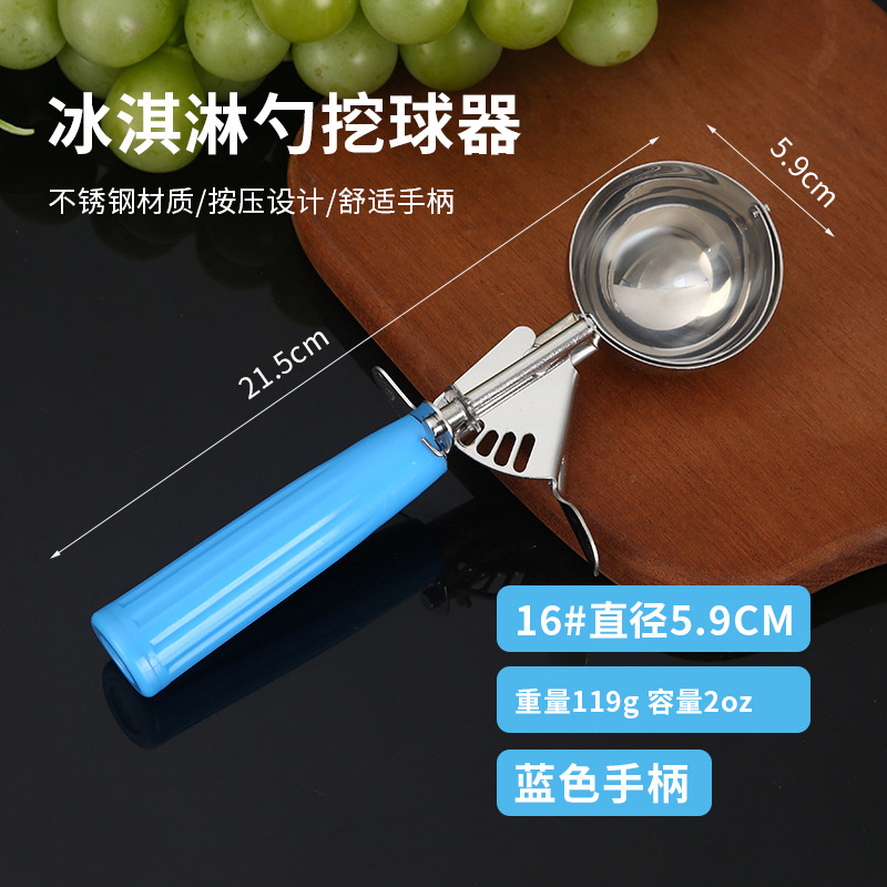 16#직경 5.8CM 파란색 손잡이