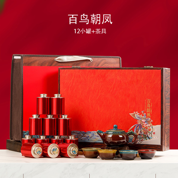 高档茶具茶叶包装礼盒空盒12小罐大红袍金骏眉岩茶肉桂茶叶包装盒