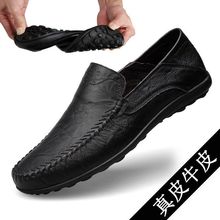 外贸清仓断码男士商务休闲皮鞋冬季真皮软底一脚蹬男鞋懒人豆豆鞋