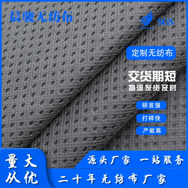 Оптовая продажа от производителя, полипропиленовая нетканая ткань, цветная упаковка, нетканый шкаф, нетканое сырье