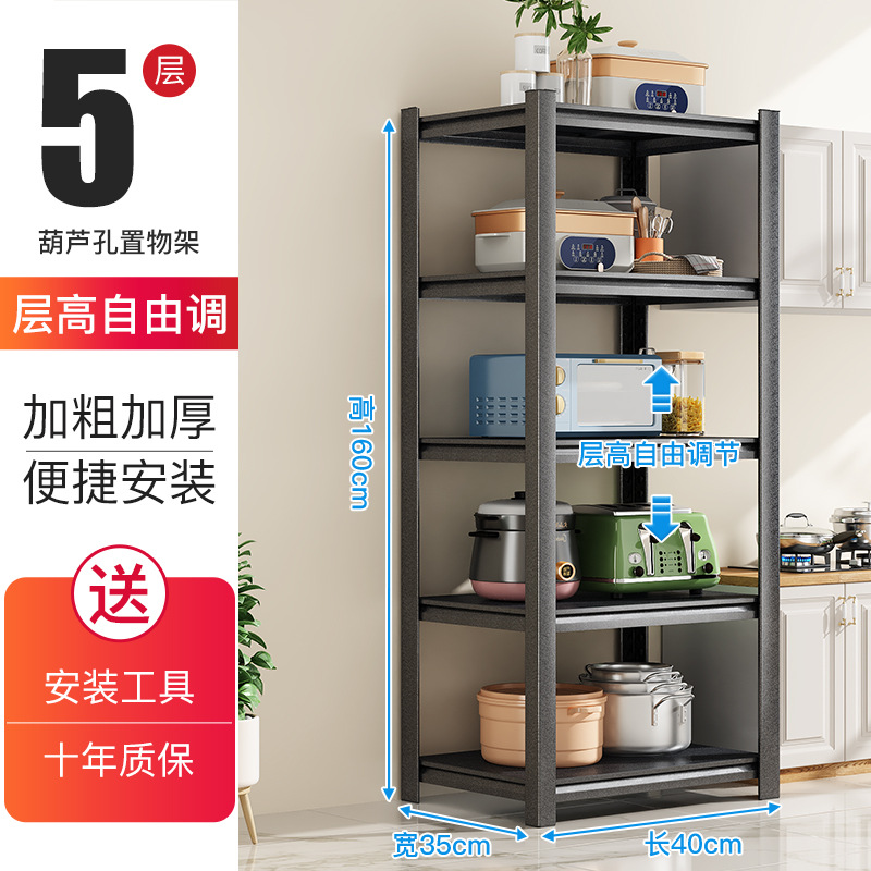 5 겹 [길이 40 * 폭 35 * 높이 160cm]