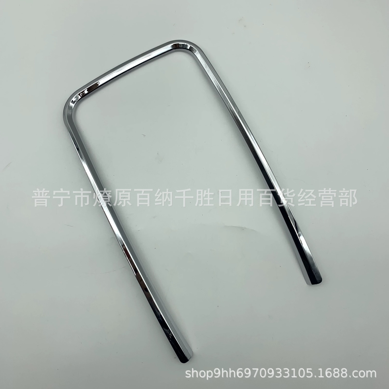 Suitable for Buick New Lacrosse 09-12 Armrest Box Cover Curtain Trim Electroplated Frame Bright Strip 9067269