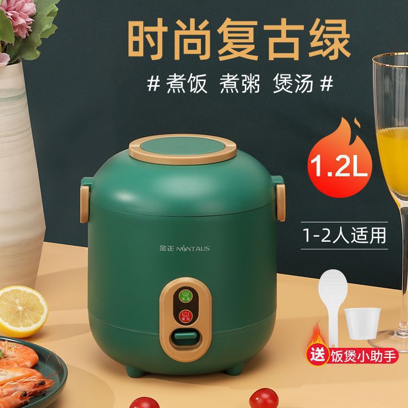 레트로그린 1.2L-일반담즙-1~2인용
