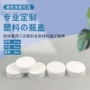 多用定制密封普通瓶盖