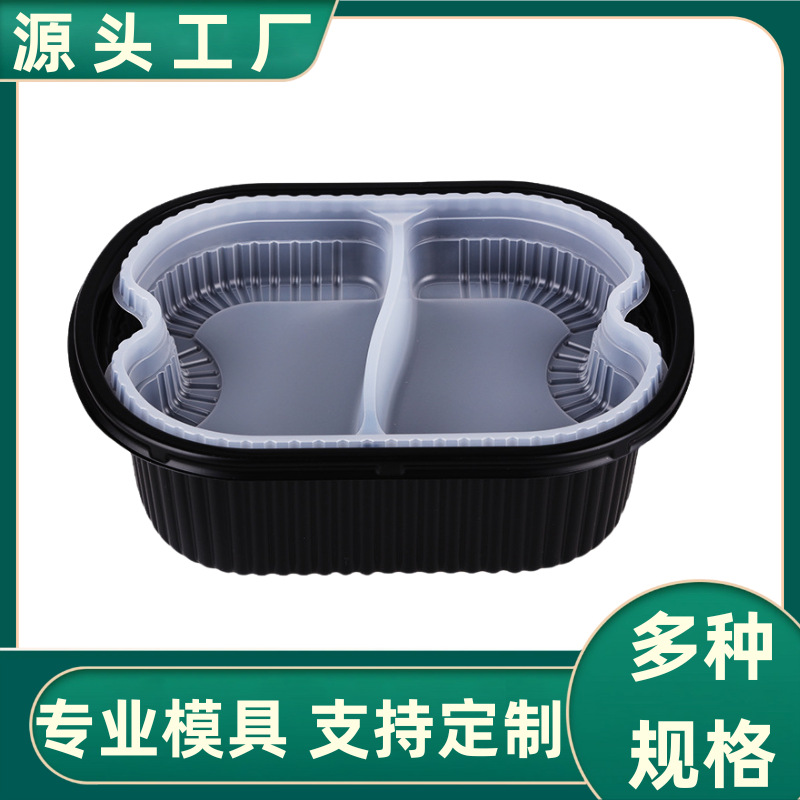 双拼分格猪脚饭打包快餐盒一次性餐具分层汤饭菜防漏分装塑料餐盒
