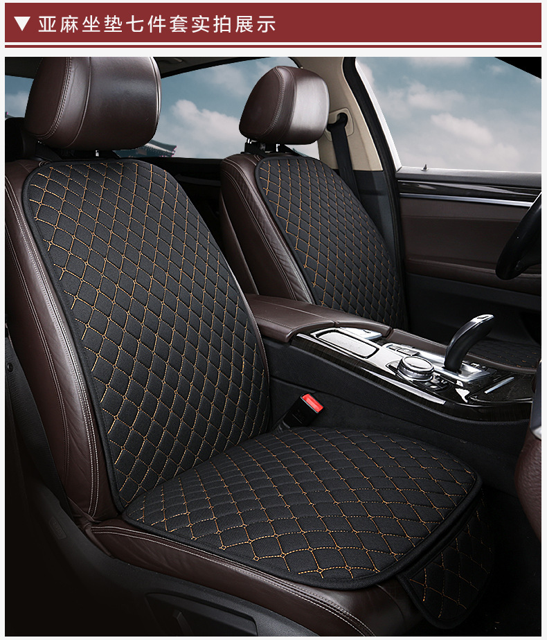 Universal Linen Car Seat Cushion Four Seasons