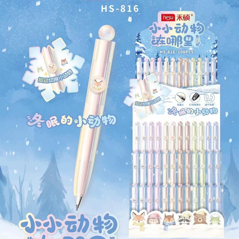 Heshuo 816 Creative Hibernating Little Animal Chubby Gel Pen Student Cartoon Fun Retractable Pen 0.5mm Black