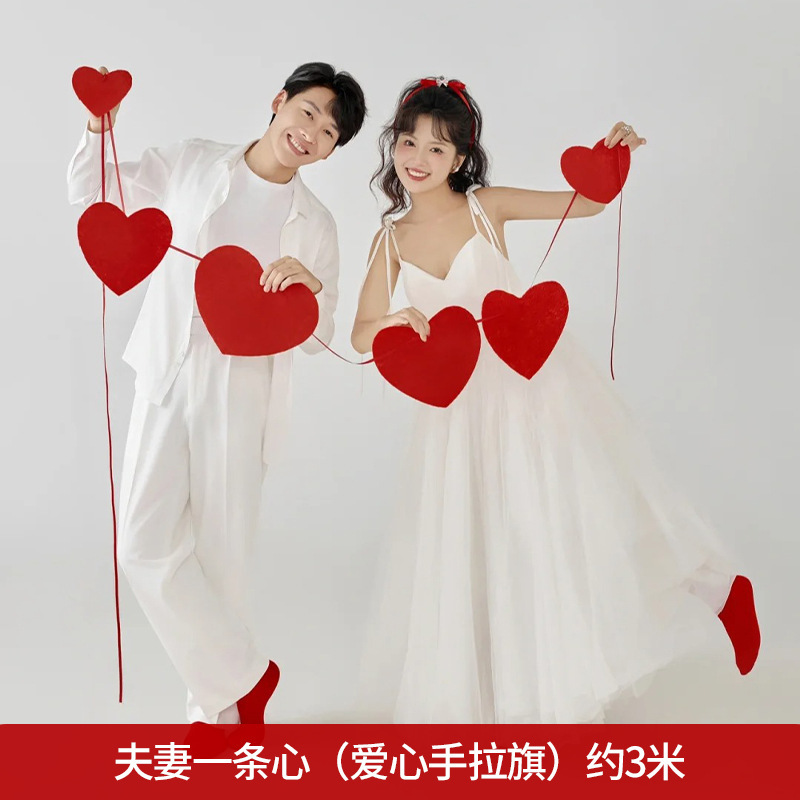 结婚订婚拍照道具加厚材质爱心拉花拉旗领证拍照道具中式爱心长条|undefined