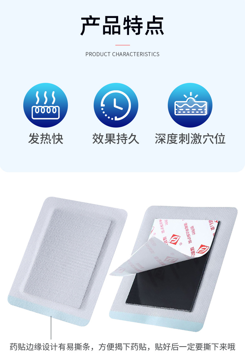 Non-Woven Black Herbal Plaster Patch with Magnetic Far Infrared Heating for Full Body Wellness Support specifications