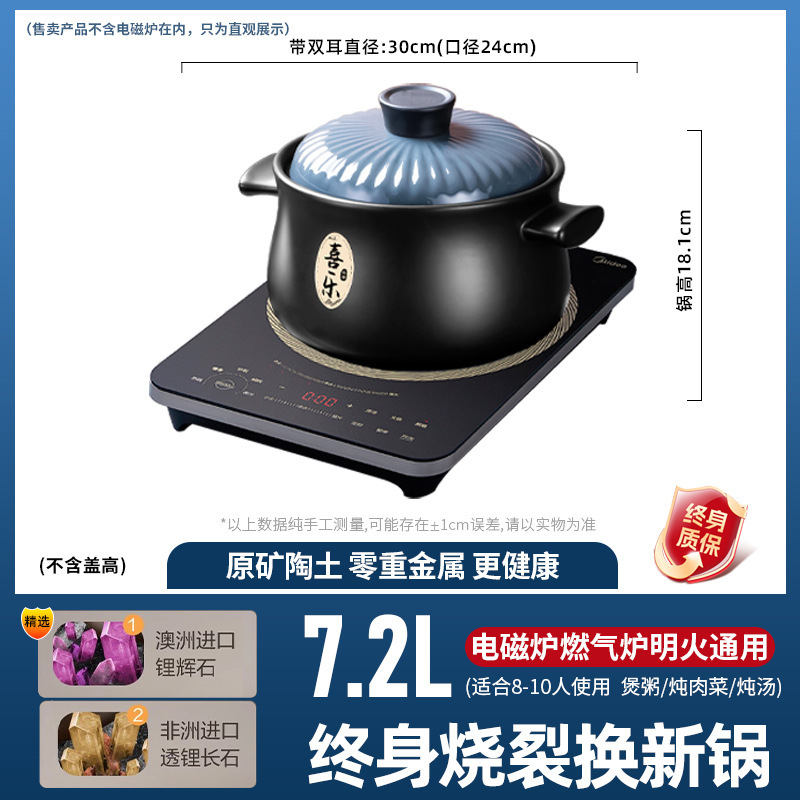 キャセロール、家庭用セラミックポット、電磁調理器キャセロール、ガスストーブ、万能セラミックキャセロール、スープ、お粥、煮込み、大型キャセロール|undefined