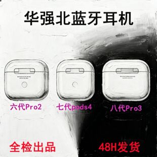 �¿������ߴ��˴��o���{�����C���Ԃ�����ANC�볬�{�����C