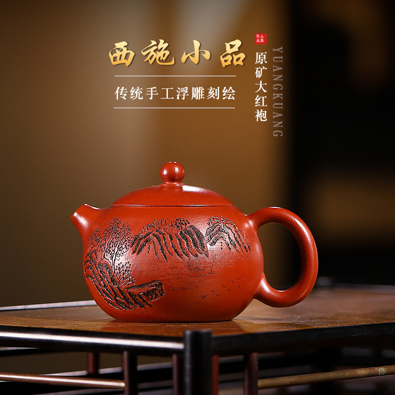 砂壶韵海批发宜兴紫砂壶手工制作紫砂茶壶代发大红袍观山河豚西施