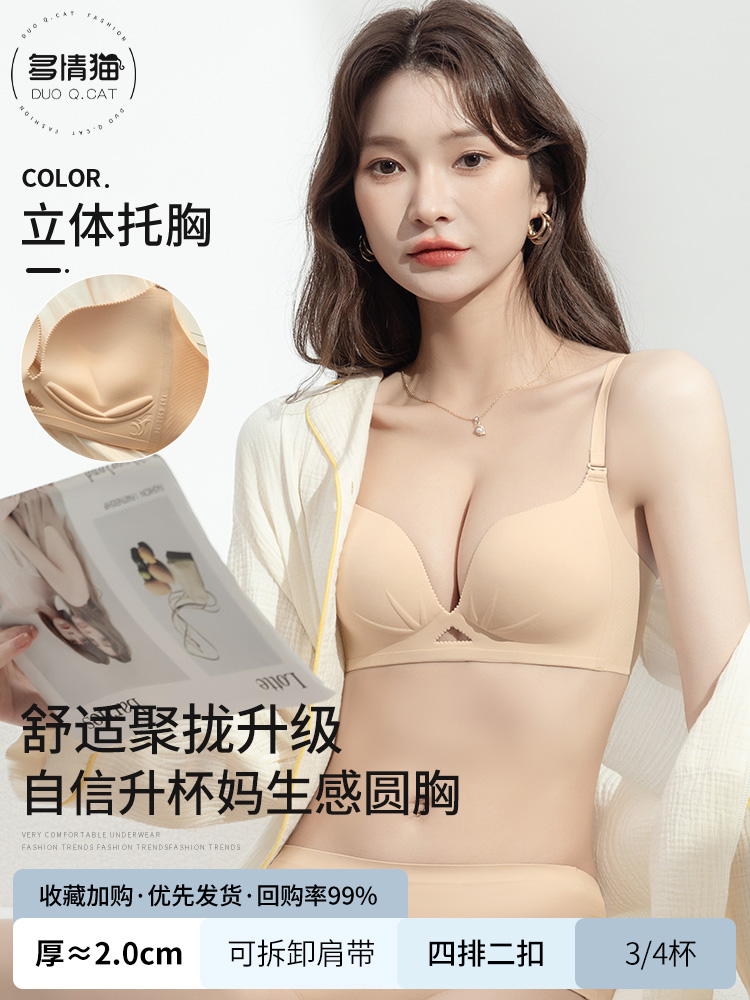 스킨 컬러 원피스 [보조가슴 2cm 모아주기]