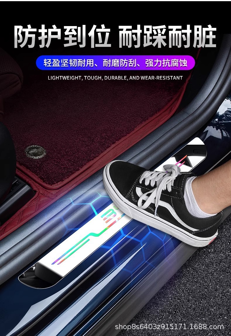 Car Door Sill Protection Strip Acrylic Mirror Laser Welcome Light Pedal Thickened Anti-Scratch Wear-Resistant Strip