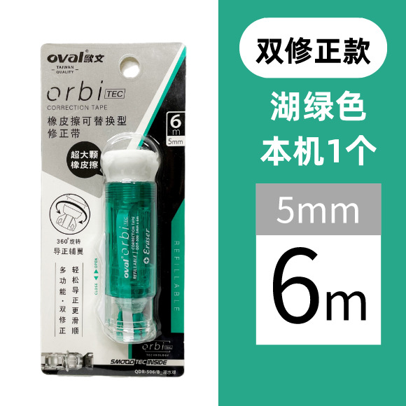 Taiwán Oval Owen QDR-506 con cinta de corrección de goma reemplazable núcleo de gran capacidad 360 ° de rotación