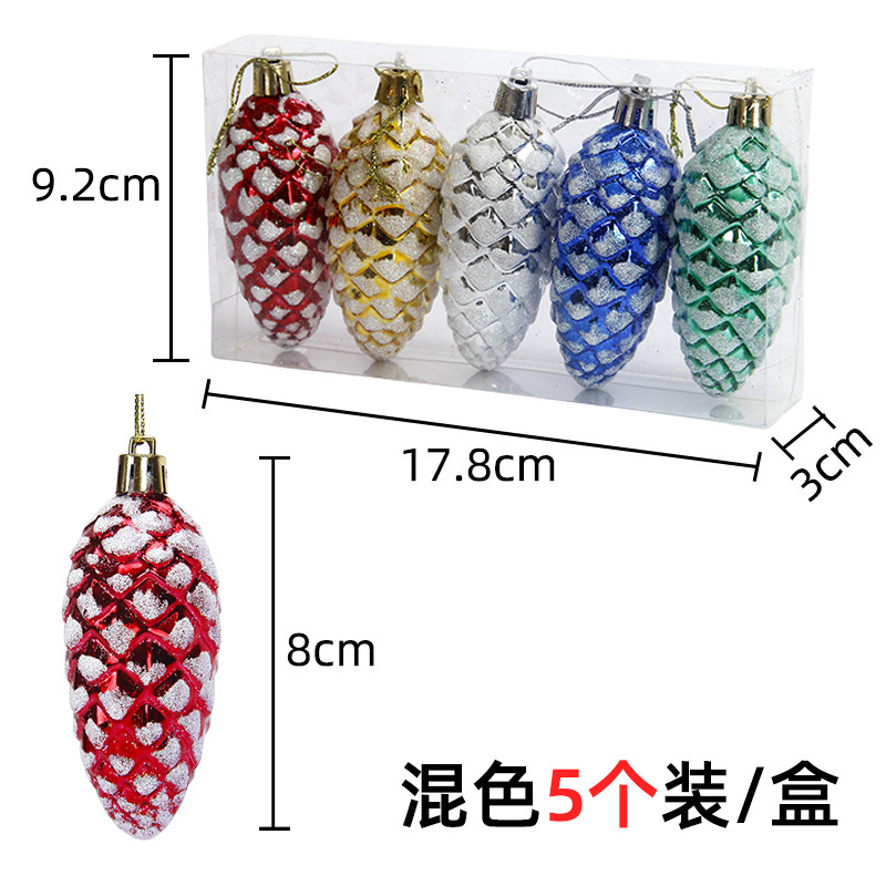 国境を越えたクリスマスの長松果彩色クリスマスツリークリスマス装飾道具プラスチックカラー松果ペンダント|undefined