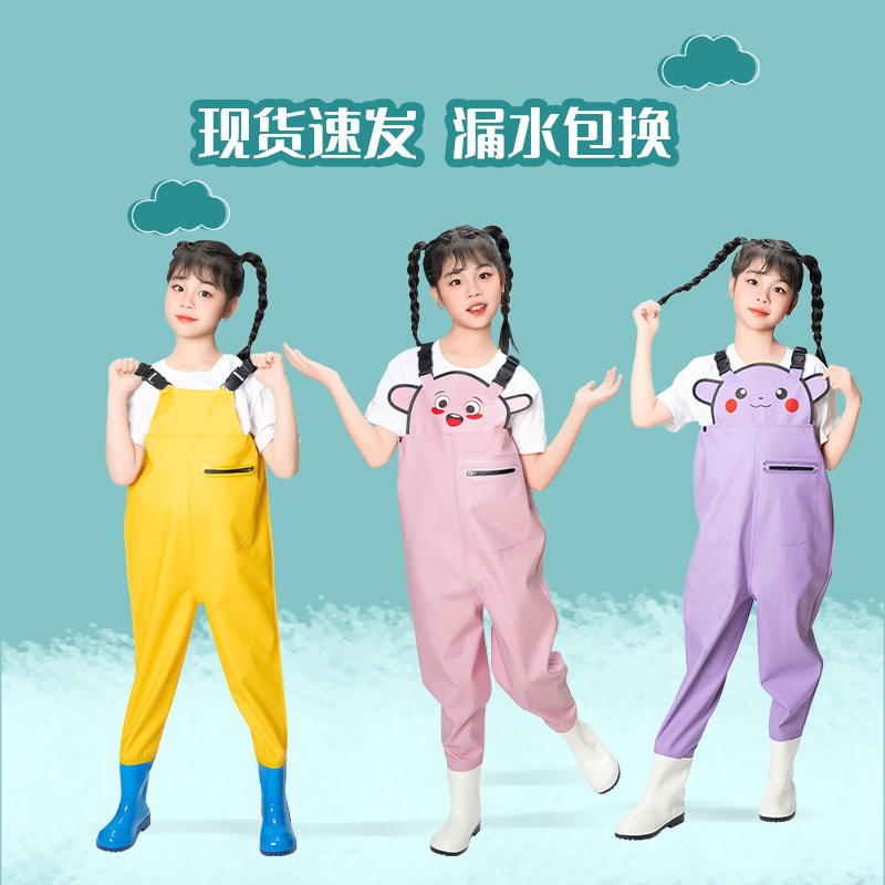 Children's Beach Gear: One-Piece Water Play Suit, Wading Pants, Full-Body Waterproof Rain Pants, Rain Boots, Integrated Water Pants for Kindergarten