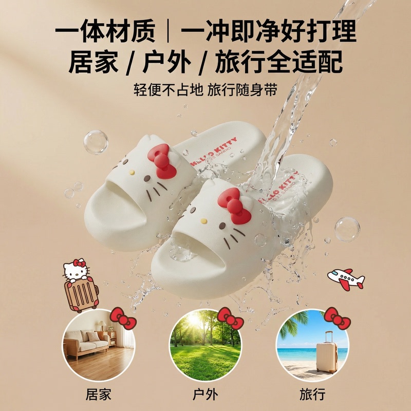 Hellokitty Genuine Authorized Slippers New Model Indoor Home Non-Slip Anti-Odor Cute Slippers for Women Foreign Trade Wholesale