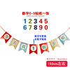 Children's decorations, layout, Birthday gift, Chinese characters, wholesale