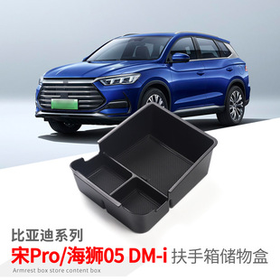 �m���22-24��ȁ�����Pro DM-i�����䃦��к��{05 DM-i�����