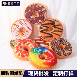 U型枕;坐垫椅垫;靠垫/抱枕