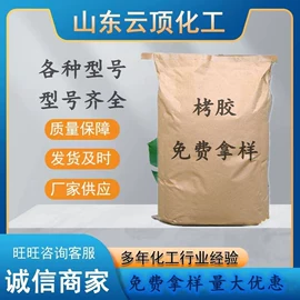 阻垢剂;磷酸盐;硫酸盐