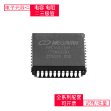 MPC89E52AP PLCC-40 TLV2374IDRIPB65R150CFDATTINY44A-SSURSVD29