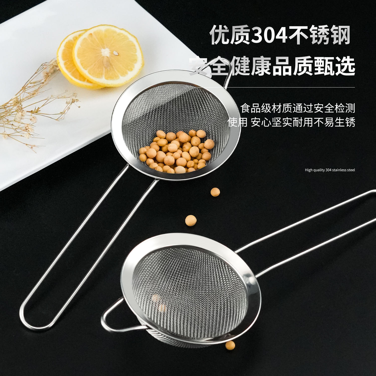 Colador de Malla Ultrafina de Acero Inoxidable para Cocina